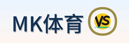 MK体育 Logo